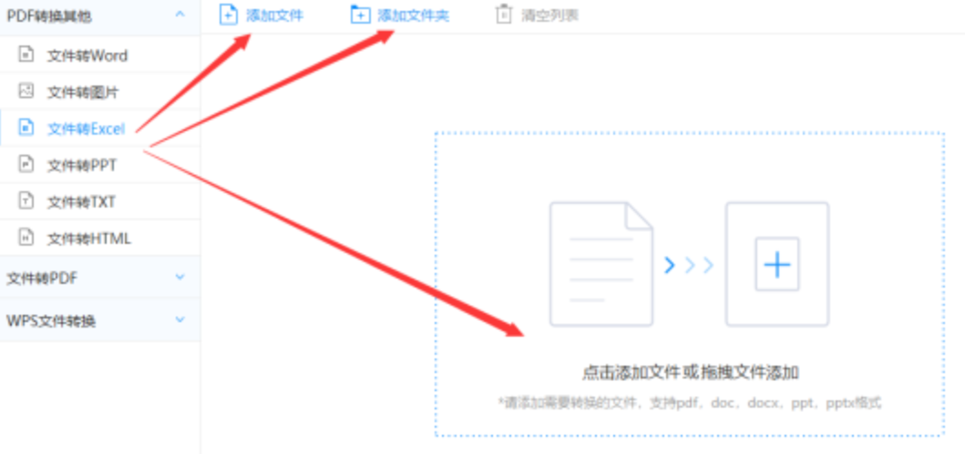 乐鱼官方在线发行版使用讲解 - 选择文件格式
