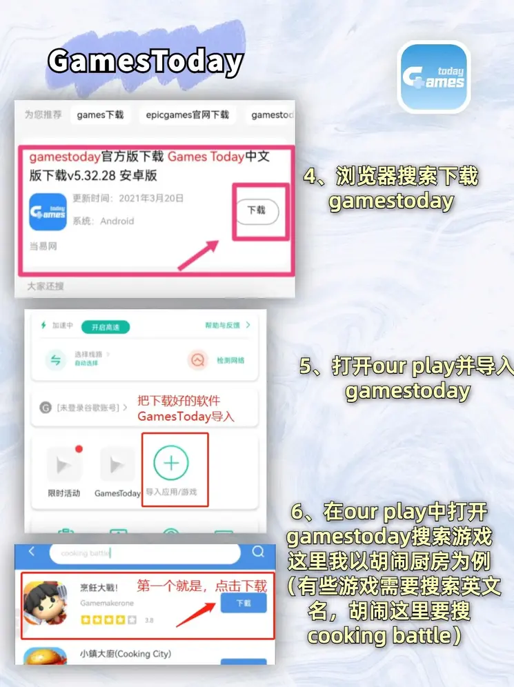 乐鱼官方在线发行版截图2